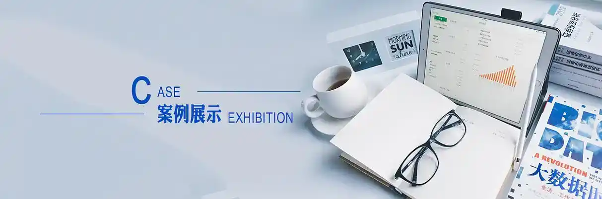 木兰县软件开发